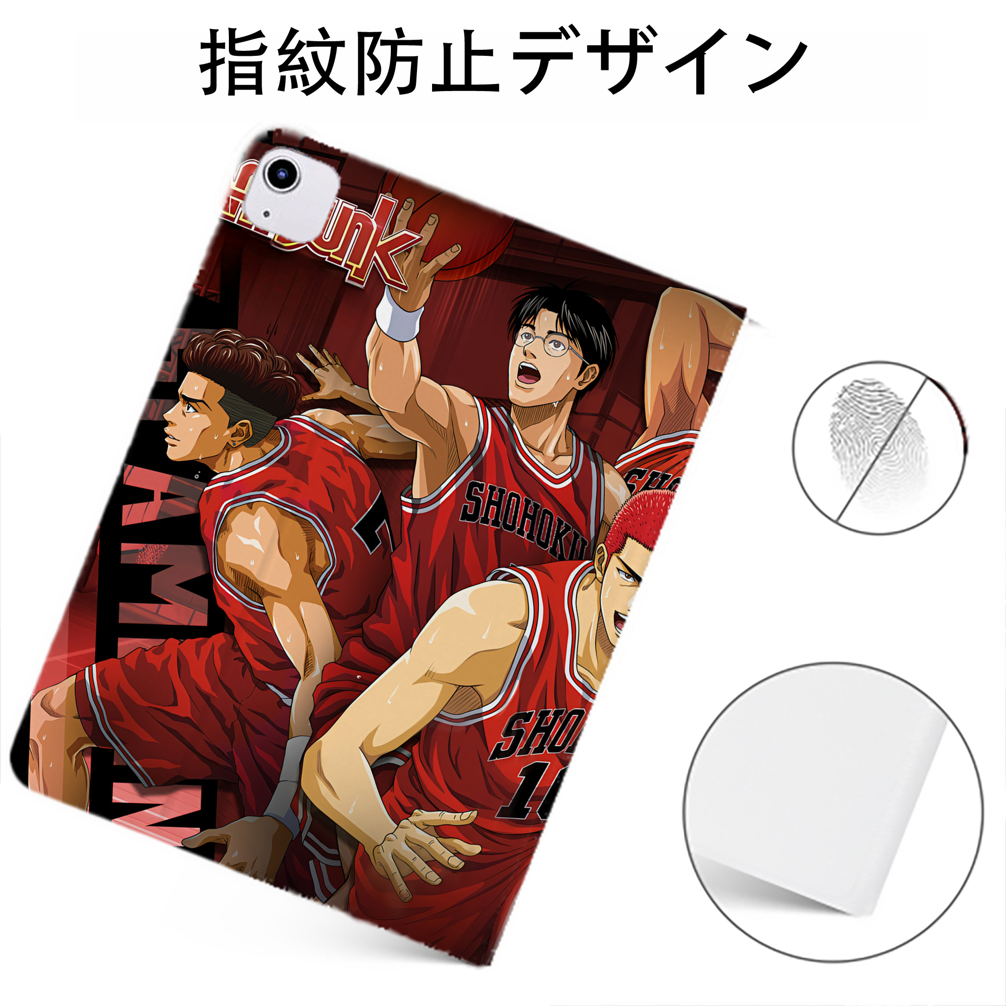 （画像用） SLAM DUNK／スラムダンク IPadケース ペンホルダー付き ブックスタイルデザイン